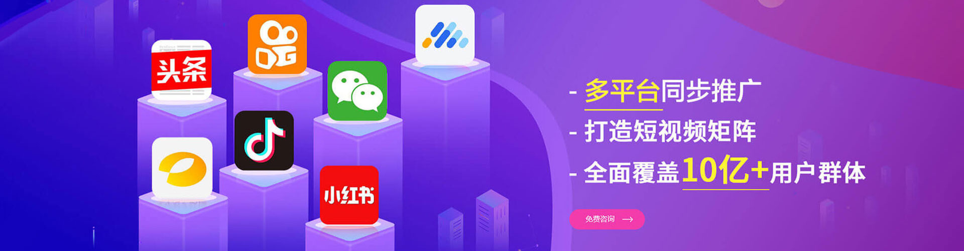 龙湖百度竞价托管