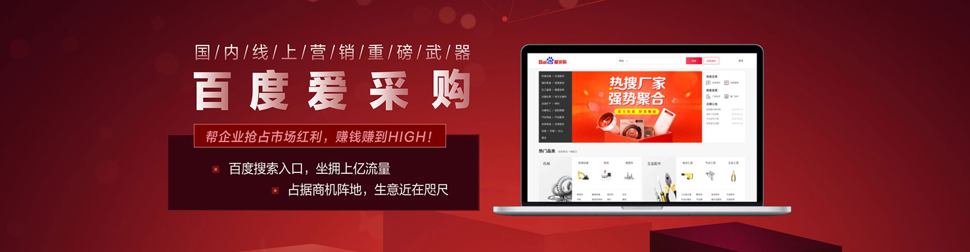 龙湖sem竞价员