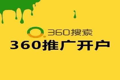 SEM广告投放优化案例研究