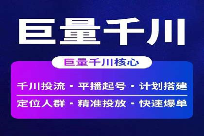 小红书信息流广告的投放技巧与策略，案例详解